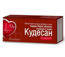 КУДЕСАН Q10 КАРДИО ФОРТЕ 400МГ. №20 ТАБ.