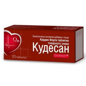 КУДЕСАН Q10 КАРДИО ФОРТЕ 400МГ. №20 ТАБ.