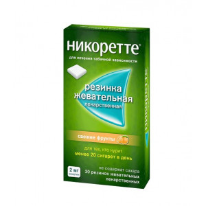 НИКОРЕТТЕ 2МГ. №15X2 (30) ЖЕВ.РЕЗИНКА СВЕЖИЕ ФРУКТЫ