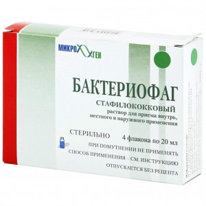 БАКТЕРИОФАГ СТАФИЛОКОККОВЫЙ 20МЛ. №4 Р-Р Д/ПРИЕМА ВНУТРЬ,Д/МЕСТ. И НАРУЖ.ПРИМ. ФЛ. /МИКРОГЕН/