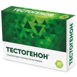 ТЕСТОГЕНОН 500МГ. №30 КАПС. ТЕСТОГЕНОН 500МГ. №30 КАПС.