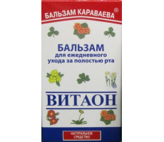 БАЛЬЗАМ КАРАВАЕВА ВИТАОН 30МЛ. Д/ПОЛОСТИ РТА ФЛ.