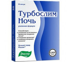 ТУРБОСЛИМ НОЧЬ УСИЛЕННАЯ ФОРМУЛА 0,3Г. №30 КАПС. /ЭВАЛАР/