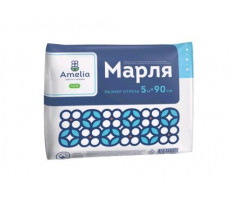 АМЕЛИЯ МАРЛЯ МЕД. 90СМ.Х5М. ФАС.