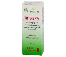 ГРИППФЕРОН 10000МЕ/МЛ. 10МЛ. НАЗАЛ.КАПЛИ ФЛ. /ФИРН М/