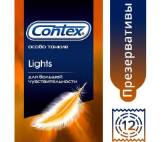 КОНТЕКС ПРЕЗЕРВАТИВ LIGHTS ОСОБО ТОНКИЕ №12 [CONTEX]