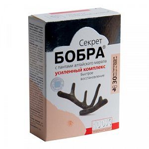 СЕКРЕТ БОБРА ПАНТЫ АЛТАЙСК. МАРАЛА БЫСТРОЕ ВОССТ. №30 КАПС.