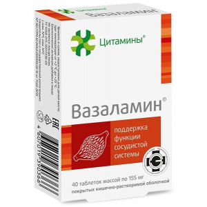 ЦИТАМИНЫ ВАЗАЛАМИН КЛАССИК 155МГ. №40 (20Х2) ТАБ. /ГЕРОФАРМ/