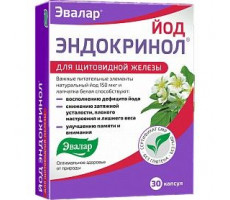 ЭНДОКРИНОЛ ЙОД 150МКГ. №30 КАПС. /ЭВАЛАР/