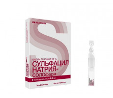 СУЛЬФАЦИЛ-НАТРИЯ СОЛОФАРМ 20% 0,5МЛ. №5 ГЛ.КАПЛИ ТЮБ./КАП. /ГРОТЕКС/