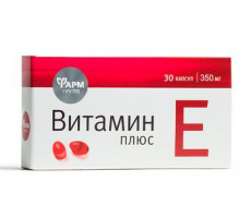 ВИТАМИН Е ПЛЮС 350МГ. №30 КАПС. /ФАРМГРУПП/