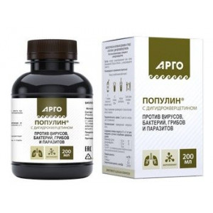 ПОПУЛИН 200МЛ. ЖИДКОСТЬ С ДЕГИДРОКВЕРЦЕТИНОМ /БИОЛИТ/