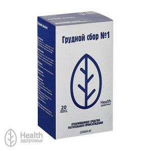 СБОР ГРУДНОЙ №1 1,5Г. №20 ПАК. /ЗДОРОВЬЕ/ СБОР ГРУДНОЙ №1 1,5Г. №20 ПАК. /ЗДОРОВЬЕ/