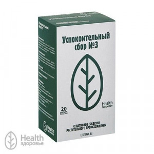 СБОР УСПОКОИТЕЛЬНЫЙ №3 2Г. №20 ПАК. /ЗДОРОВЬЕ/ СБОР УСПОКОИТЕЛЬНЫЙ №3 2Г. №20 ПАК. /ЗДОРОВЬЕ/