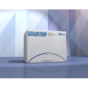 ВАЛАЦИКЛОВИР 500МГ. №50 ТАБ. П/О /ИЗВАРИНО/