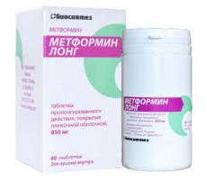 МЕТФОРМИН ЛОНГ 850МГ. №60 ТАБ.ПРОЛОНГ. П/П/О /БИОСИНТЕЗ/