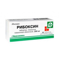 РИБОКСИН 200МГ. №50 ТАБ. П/П/О /БИОСИНТЕЗ/