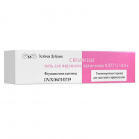 СИНАФЛАН 0,025% 15Г. МАЗЬ Д/НАРУЖ.ПРИМ. ТУБА /ЗЕЛЕНАЯ ДУБРАВА/