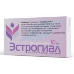 ЭСТРОГИАЛ КРЕМ Д/ИНТИМ. ГИГИЕНЫ ДОЗИР. 1,2Г. №10