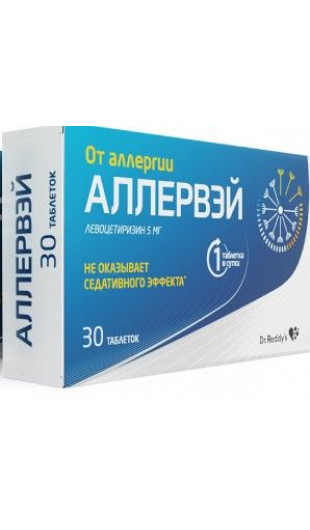 АЛЛЕРВЭЙ 5МГ. №30 ТАБ. П/П/О