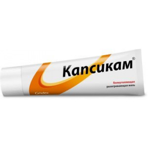 КАПСИКАМ 30Г. МАЗЬ Д/НАРУЖ.ПРИМ. ТУБА /ГРИНДЕКС/ТАЛЛИНСКИЙ/ КАПСИКАМ 30Г. МАЗЬ Д/НАРУЖ.ПРИМ. ТУБА /ГРИНДЕКС/ТАЛЛИНСКИЙ/