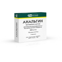 АНАЛЬГИН 500МГ/МЛ. 2МЛ. №10 Р-Р Д/В/В,В/М АМП. /ФАРМСТАНДАРТ/