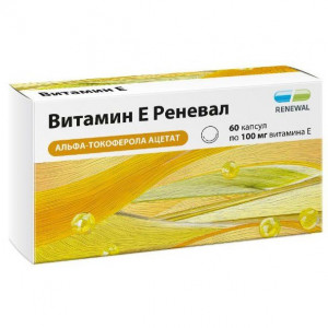 ВИТАМИН Е РЕНЕВАЛ АЛЬФА ТОКОФЕРОЛА АЦЕТАТ 100МГ/330МГ. №60 КАПС. /RENEWAL/