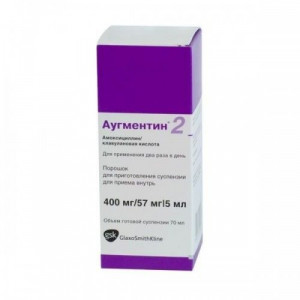 АУГМЕНТИН 400МГ.+57МГ/5МЛ. 12,6Г. 70МЛ. ПОР. Д/СУСП. Д/ПРИЕМА ВНУТРЬ ФЛ. /ГЛАКСО/ АУГМЕНТИН 400МГ.+57МГ/5МЛ. 12,6Г. 70МЛ. ПОР. Д/СУСП. Д/ПРИЕМА ВНУТРЬ ФЛ. /ГЛАКСО/