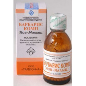 БАРБАРИС КОМП 20Г. ГРАН.ГОМЕОПАТ. ФЛ./КАП.