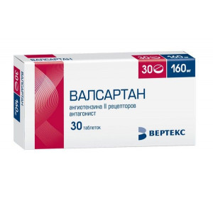 ВАЛСАРТАН-ВЕРТЕКС 160МГ. №30 ТАБ. П/П/О /ВЕРТЕКС/ ВАЛСАРТАН-ВЕРТЕКС 160МГ. №30 ТАБ. П/П/О /ВЕРТЕКС/