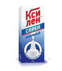 КСИЛЕН 0,1% 15МЛ. №1 НАЗАЛ.СПРЕЙ ФЛ. /ВЕРОФАРМ/