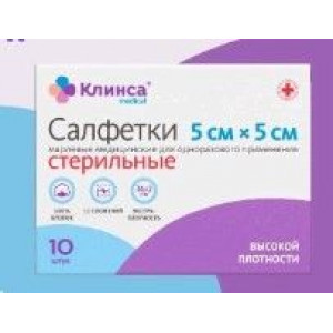 КЛИНСА САЛФЕТКИ ВЫСОК.ПЛОТН. МЕД.СТЕР. 5Х5СМ. №10 КЛИНСА САЛФЕТКИ ВЫСОК.ПЛОТН. МЕД.СТЕР. 5Х5СМ. №10