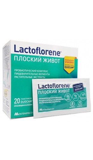 ЛАКТОФЛОРЕНЕ ПЛОСКИЙ ЖИВОТ 2Г.+2Г. №20 ПОР. ПАК. [LACTOFLORENE]