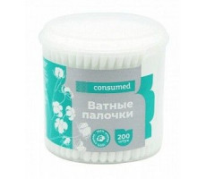 КОНСУМЕД ВАТНЫЕ ПАЛОЧКИ №200 ЦИЛИНДР [CONSUMED]