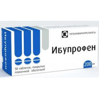 ИБУПРОФЕН 200МГ. №50 ТАБ. П/П/О БЛИСТ. /ТАТХИМФАРМ/