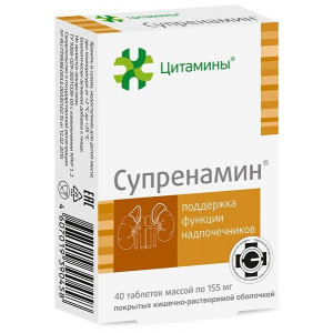 ЦИТАМИНЫ СУПРЕНАМИН КЛАССИК 155МГ. №40 (20Х2) ТАБ. /ГЕРОФАРМ/