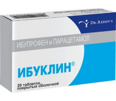 ИБУКЛИН 400МГ.+325МГ. №20 ТАБ. П/П/О