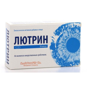 ЛЮТРИН 538МГ. №30 КАПС.