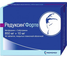 РЕДУКСИН ФОРТЕ 850МГ.+10МГ. №30 ТАБ. П/П/О