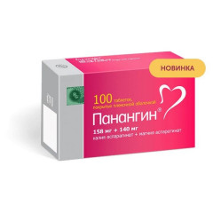 ПАНАНГИН 158МГ+140МГ. №100 ТАБ. П/П/О /ГЕДЕОН РИХТЕР/