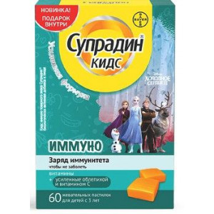 СУПРАДИН КИДС ИММУНО №60 ПАСТИЛКИ ЖЕВ.
