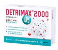 ДЕТРИМАКС 2000 240МГ. №60 ТАБ. П/О