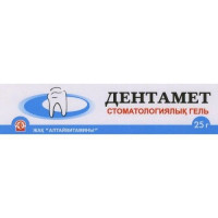 ДЕНТАМЕТ 25Г. ГЕЛЬ СТОМАТ. ТУБА /АЛТАЙВИТАМИНЫ/