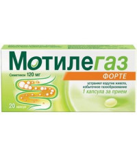 МОТИЛЕГАЗ ФОРТЕ 120МГ. №20 КАПС.