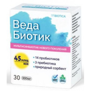 ВЕДАБИОТИК 300МГ. №30 КАПС.