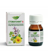 СТОМАТОФИТ А 25МЛ. ЭКСТРАКТ Д/МЕСТ.ПРИМ. ФЛ.