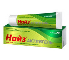 НАЙЗ АКТИВГЕЛЬ 1% 50Г. №1 ГЕЛЬ Д/НАРУЖ.ПРИМ. ТУБА
