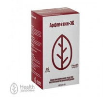 СБОР АРФАЗЕТИН-ЭК 2Г. №20 ПАК. /ЗДОРОВЬЕ/