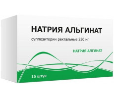 НАТРИЯ АЛЬГИНАТ 250МГ. №15 СУПП. РЕКТ. /ТУЛЬСКАЯ/