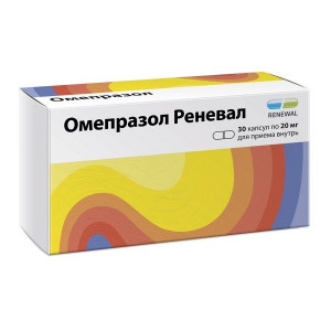 ОМЕПРАЗОЛ РЕНЕВАЛ 20МГ. №30 КАПС. КШ/РАСТВ. /ОБНОВЛЕНИЕ/